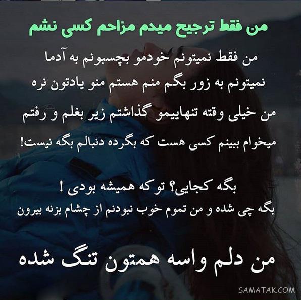 عکس نوشته های زیبا در مورد متولدین تیر ماهی جدید عکس نوشته های زیبا در مورد متولدین تیر ماهی جدید