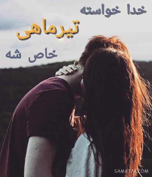 عکس پروفایل تیر ماهی دخترونه + عکس پروفایل تیر ماهی ها