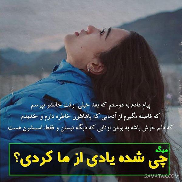 عکس نوشته های زیبا در مورد متولدین تیر ماهی جدید عکس نوشته های زیبا در مورد متولدین تیر ماهی جدید