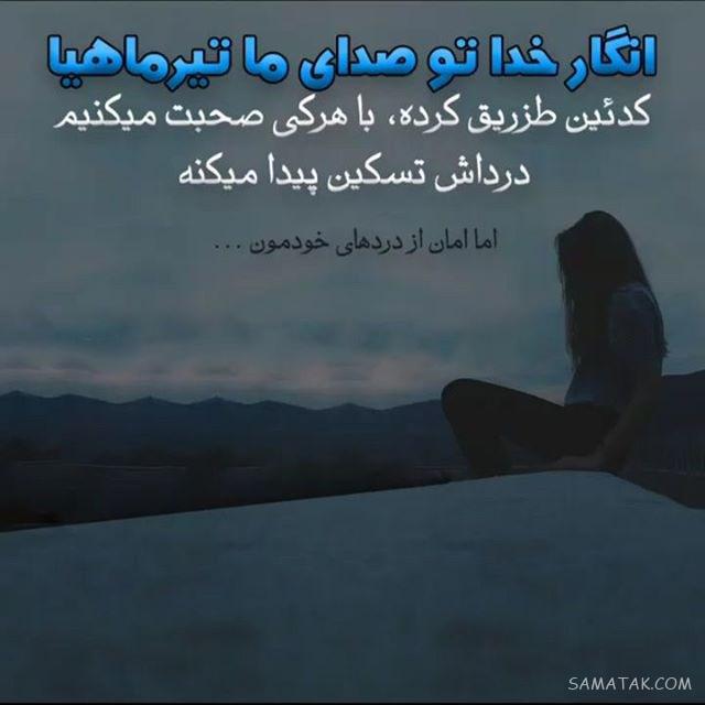 عکس پروفایل تیر ماهی دخترونه + عکس پروفایل تیر ماهی ها