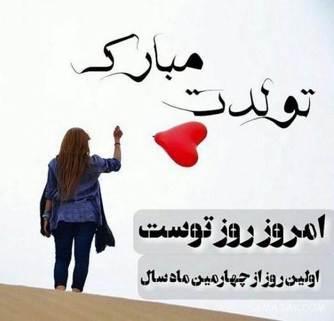 عکس پروفایل تیر ماهی دخترونه + عکس پروفایل تیر ماهی ها
