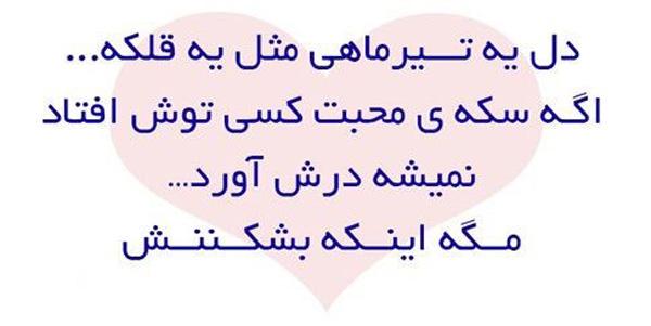 عکس نوشته های زیبا در مورد متولدین تیر ماهی جدید عکس نوشته های زیبا در مورد متولدین تیر ماهی جدید