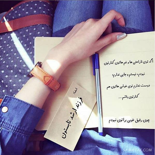 عکس نوشته های زیبا در مورد متولدین تیر ماهی جدید عکس نوشته های زیبا در مورد متولدین تیر ماهی جدید