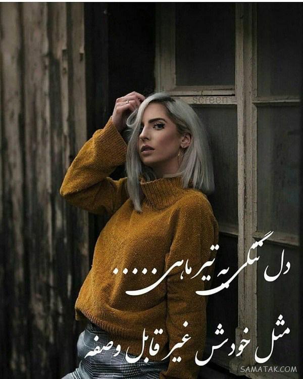 عکس پروفایل تیر ماهی دخترونه + عکس پروفایل تیر ماهی ها