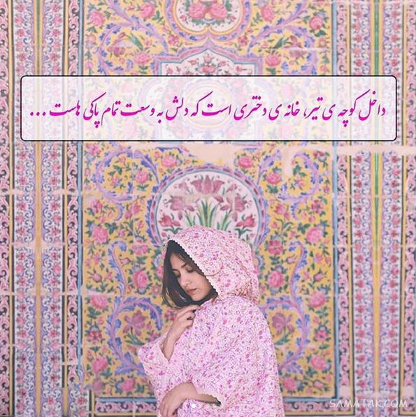 عکس نوشته های زیبا در مورد متولدین تیر ماهی جدید عکس نوشته های زیبا در مورد متولدین تیر ماهی جدید