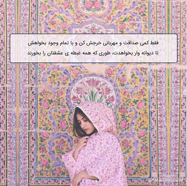 عکس نوشته های زیبا در مورد متولدین تیر ماهی جدید عکس نوشته های زیبا در مورد متولدین تیر ماهی جدید
