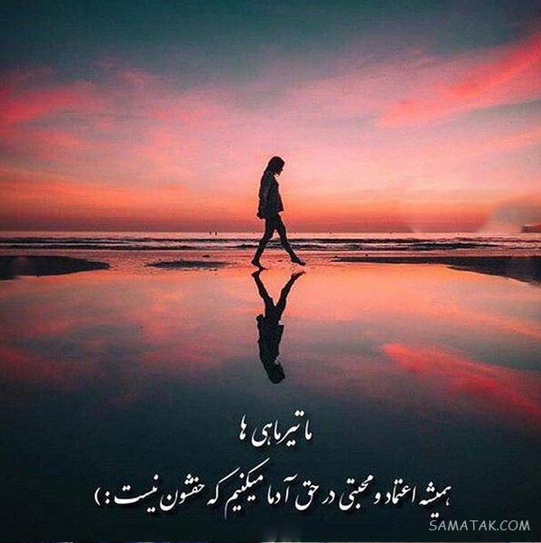 عکس نوشته های زیبا در مورد متولدین تیر ماهی جدید عکس نوشته های زیبا در مورد متولدین تیر ماهی جدید