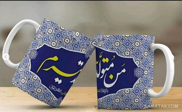 تیرماهی جان تولدت مبارک (عکس نوشته، شعر، متن، پروفایل) تیرماهی جان تولدت مبارک (عکس نوشته، شعر، متن، پروفایل)