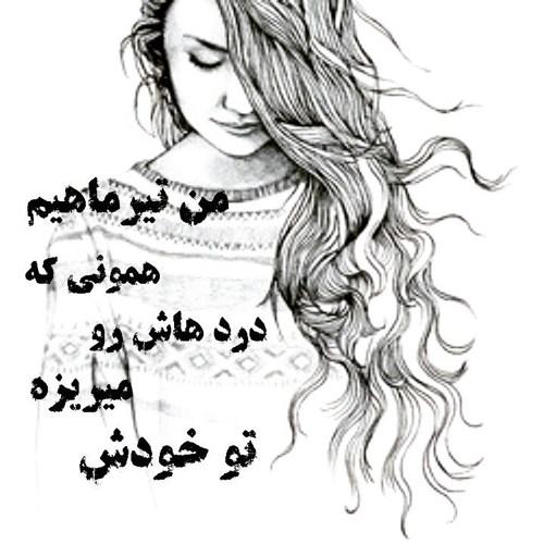 عکس پروفایل تیر ماهی دخترونه + عکس پروفایل تیر ماهی ها
