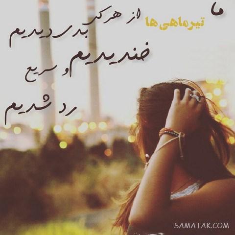 عکس پروفایل تیر ماهی دخترونه + عکس پروفایل تیر ماهی ها
