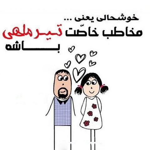 عکس پروفایل تیر ماهی دخترونه + عکس پروفایل تیر ماهی ها