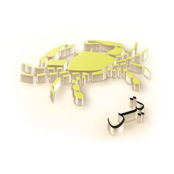 عکس پروفایل تیر ماهی دخترونه + عکس پروفایل تیر ماهی ها