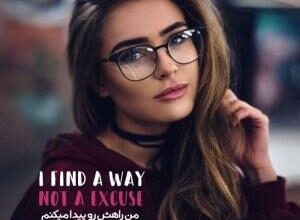 متن کوتاه عاشقانه انگلیسی برای پروفایل همراه ترجمه 32 730546630 samatak com