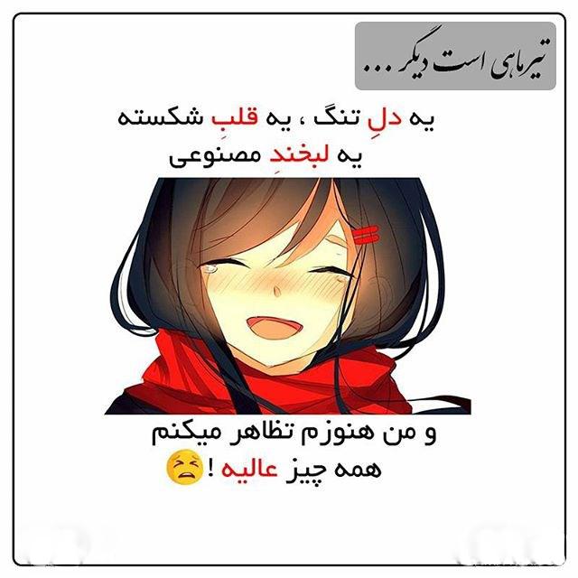 عکس پروفایل تیر ماهی دخترونه + عکس پروفایل تیر ماهی ها