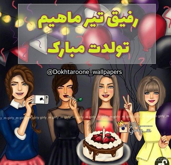 عکس پروفایل تیر ماهی دخترونه + عکس پروفایل تیر ماهی ها