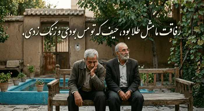 متن شاخ تیکه دار خفن با جملات سنگین و کوبنده 2 متن شاخ تیکه دار 1
