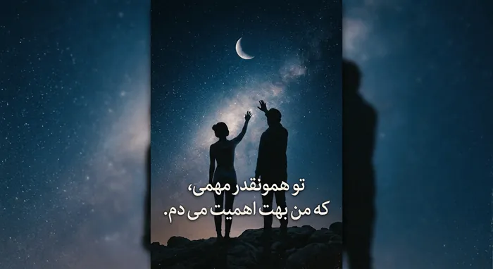 متن شاخ تیکه دار خفن با جملات سنگین و کوبنده 6 متن شاخ تیکه دار 5