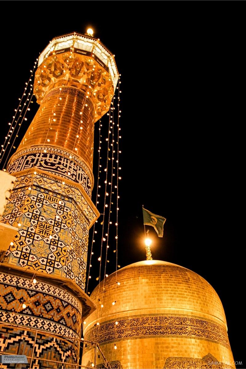 عکس حرم امام رضا برای موبایل جدید (روز - شب) عکس حرم امام رضا برای موبایل جدید (روز - شب)