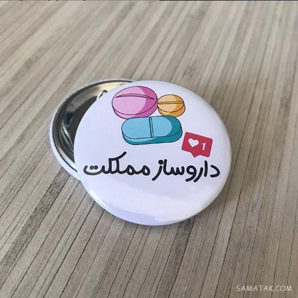 عکس نوشته کنکور تموم شد | عکس پروفایل برای تموم شدن کنکور عکس نوشته کنکور تموم شد | عکس پروفایل برای تموم شدن کنکور
