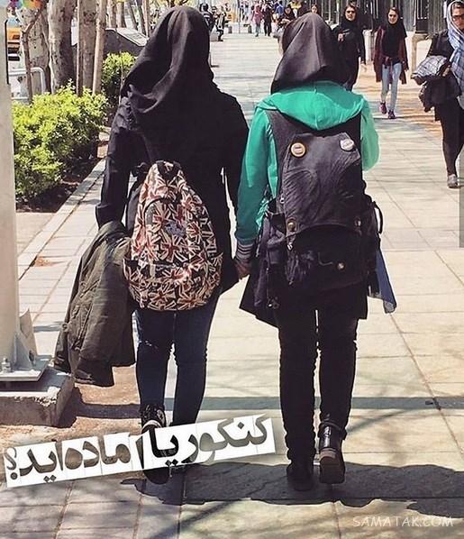 عکس نوشته کنکور تموم شد | عکس پروفایل برای تموم شدن کنکور عکس نوشته کنکور تموم شد | عکس پروفایل برای تموم شدن کنکور