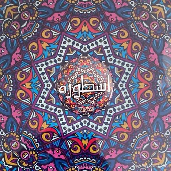 عکس نوشته کنکور تموم شد | عکس پروفایل برای تموم شدن کنکور عکس نوشته کنکور تموم شد | عکس پروفایل برای تموم شدن کنکور