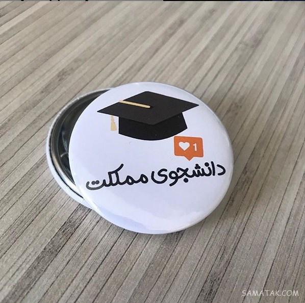 عکس نوشته کنکور تموم شد | عکس پروفایل برای تموم شدن کنکور عکس نوشته کنکور تموم شد | عکس پروفایل برای تموم شدن کنکور