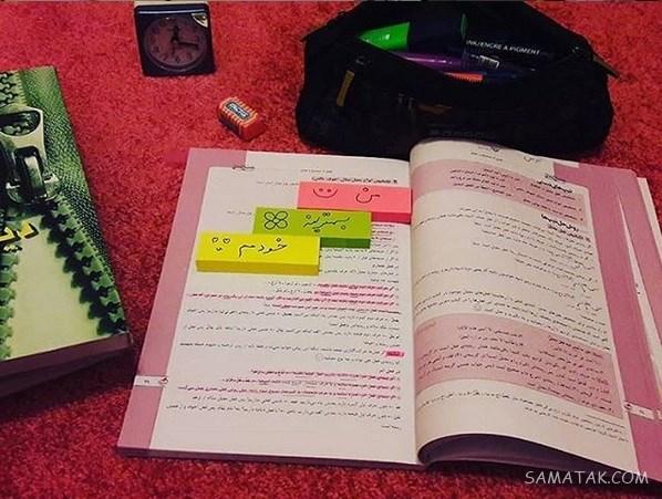 عکس نوشته کنکور تموم شد | عکس پروفایل برای تموم شدن کنکور عکس نوشته کنکور تموم شد | عکس پروفایل برای تموم شدن کنکور
