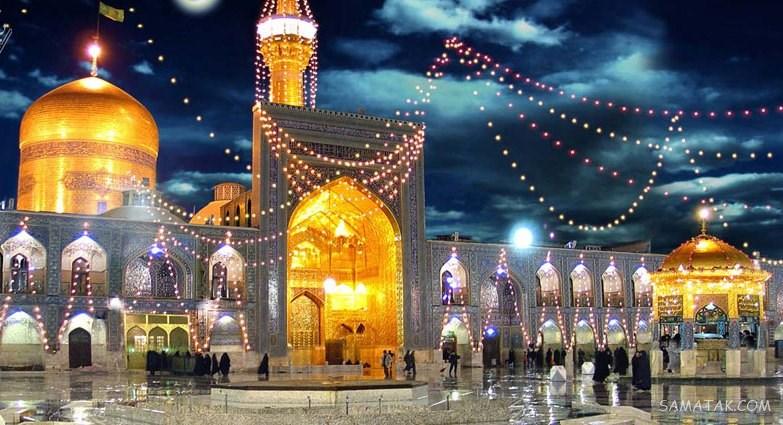 عکس حرم امام رضا برای موبایل جدید (روز - شب) عکس حرم امام رضا برای موبایل جدید (روز - شب)