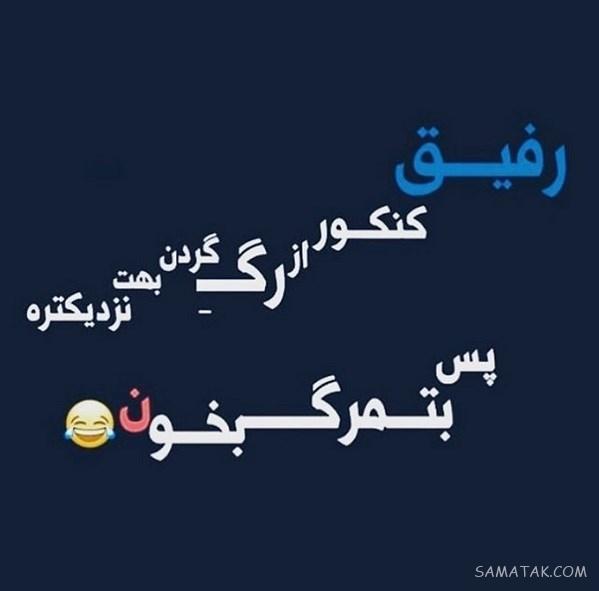 عکس نوشته کنکور تموم شد | عکس پروفایل برای تموم شدن کنکور عکس نوشته کنکور تموم شد | عکس پروفایل برای تموم شدن کنکور