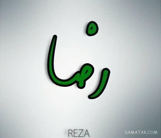 مشهورترین لقب امام رضا چیست؟ + کل القاب امام رضا عليه السلام مشهورترین لقب امام رضا چیست؟ + کل القاب امام رضا عليه السلام