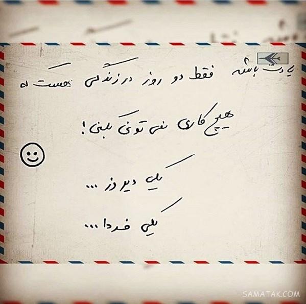 عکس نوشته کنکور تموم شد | عکس پروفایل برای تموم شدن کنکور عکس نوشته کنکور تموم شد | عکس پروفایل برای تموم شدن کنکور
