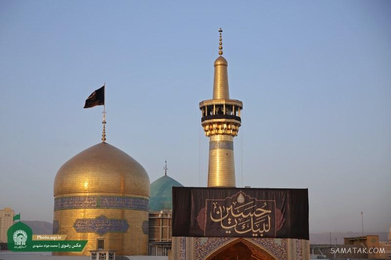 عکس حرم امام رضا برای موبایل جدید (روز - شب) عکس حرم امام رضا برای موبایل جدید (روز - شب)