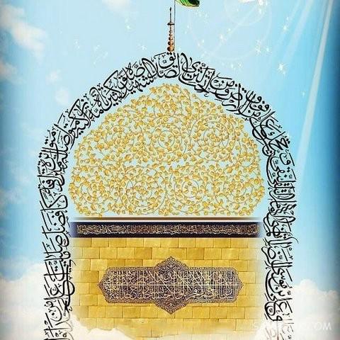 تولدت مبارک امام رضا جونم | امام رضا جانم تولدت مبارک