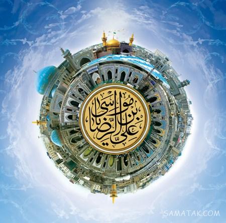 تولدت مبارک امام رضا جونم | امام رضا جانم تولدت مبارک