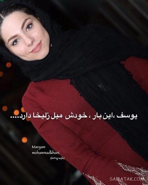 عکس های مراسم عقد و ازدواج محیا اسناوندی و همسرش عکس های مراسم عقد و ازدواج محیا اسناوندی و همسرش