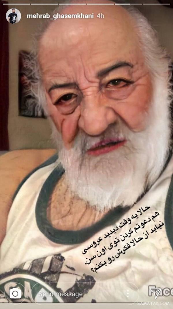 چالش پیری بازیگران و سلبریتی های ایرانی در اینستا (عکس)