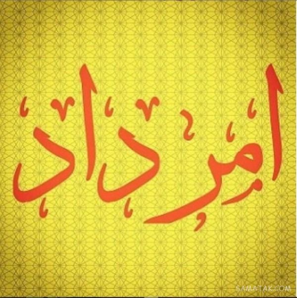 متن فوق العاده زیبا برای تولد همسر مردادی 10 تولد همسر مردادی