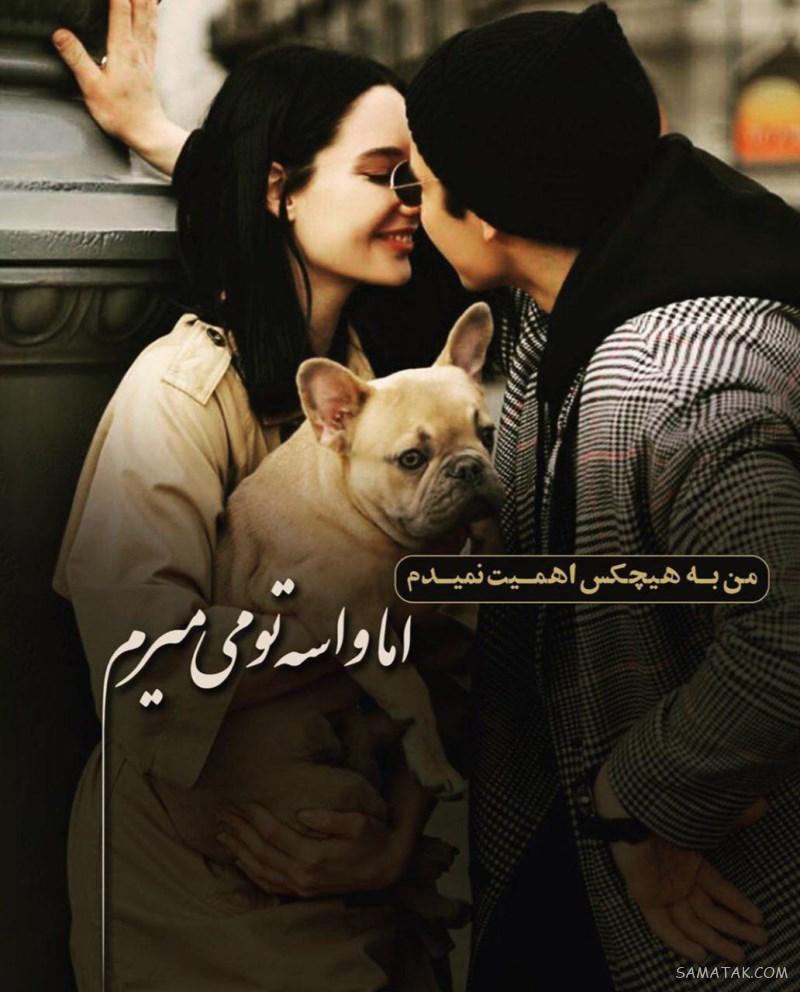 عکس بوسه های عاشقانه لب به لب جدید Romantic Kiss عکس بوسه های عاشقانه لب به لب جدید Romantic Kiss