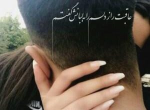 عکس بوسه های عاشقانه لب به لب جدید Romantic Kiss 19 1476475306 samatak com