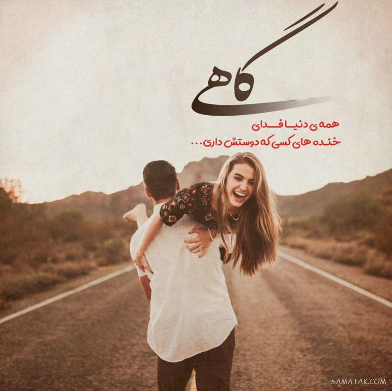 عکس بوسه های عاشقانه لب به لب جدید Romantic Kiss عکس بوسه های عاشقانه لب به لب جدید Romantic Kiss