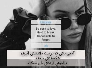 عکس پروفایل خیلی غمگین عاشقانه و احساسی با متن جدید 18 1652600469 samatak com