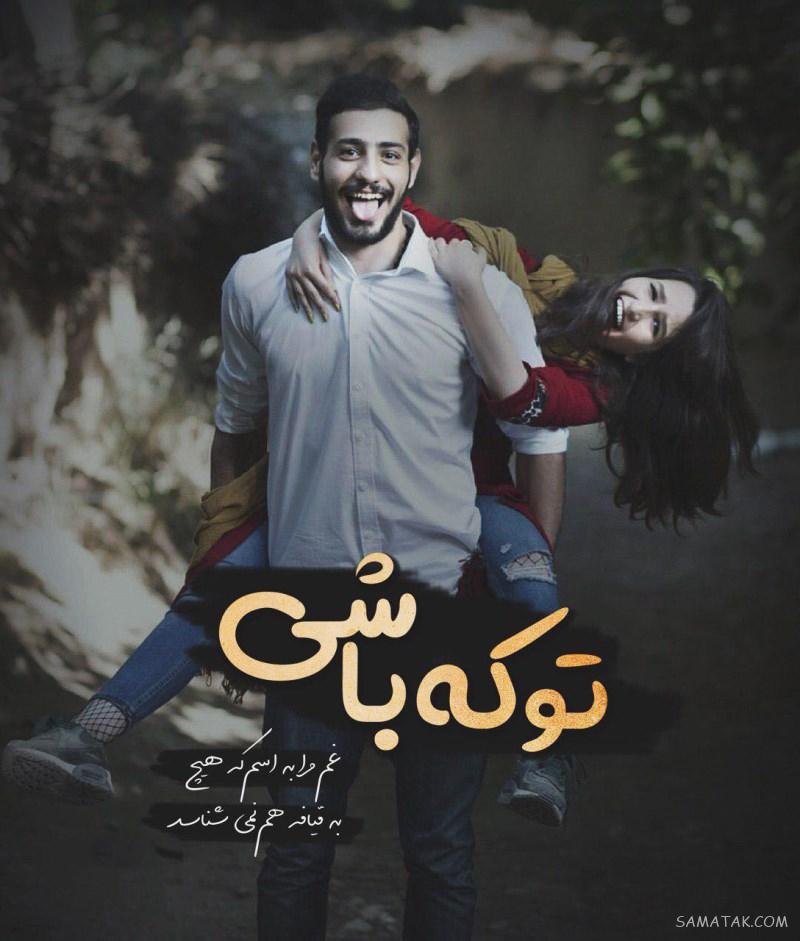 عکس بوسه های عاشقانه لب به لب جدید Romantic Kiss عکس بوسه های عاشقانه لب به لب جدید Romantic Kiss