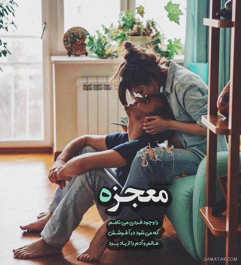 عکس بوسه های عاشقانه لب به لب جدید Romantic Kiss عکس بوسه های عاشقانه لب به لب جدید Romantic Kiss