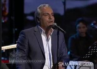 کنسرت مهران مدیری در هتل اسپیناس پالاس تهران + فیلم کامل 3 1888443085 samatak com