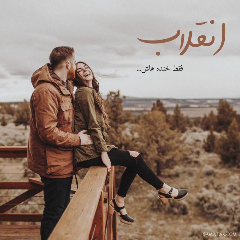 عکس بوسه های عاشقانه لب به لب جدید Romantic Kiss عکس بوسه های عاشقانه لب به لب جدید Romantic Kiss