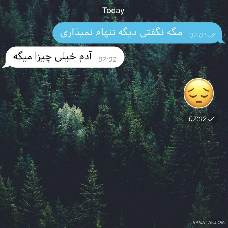 عکس بوسه های عاشقانه لب به لب جدید Romantic Kiss عکس بوسه های عاشقانه لب به لب جدید Romantic Kiss