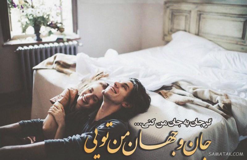 عکس بوسه های عاشقانه لب به لب جدید Romantic Kiss عکس بوسه های عاشقانه لب به لب جدید Romantic Kiss