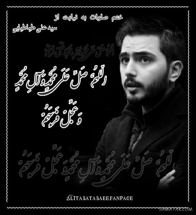 عکس کمال طباطبایی؛ آلبوم عکس های خانوادگی سید کمال طباطبایی عکس کمال طباطبایی؛ آلبوم عکس های خانوادگی سید کمال طباطبایی
