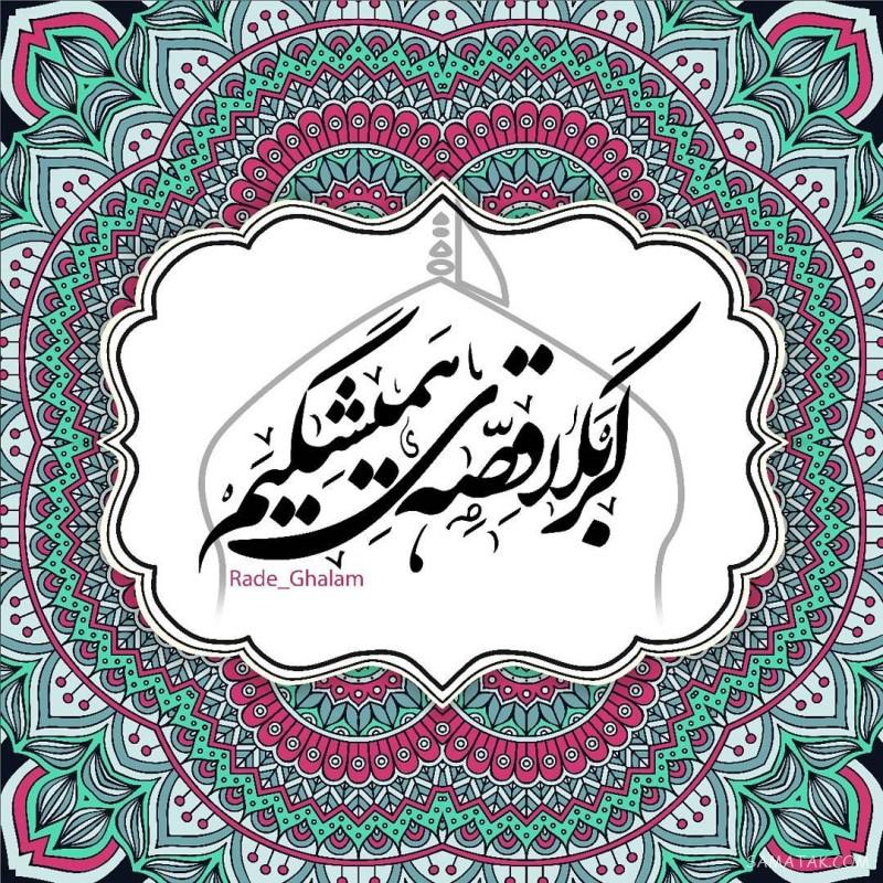 عکس پروفایل محرم نزدیکه | عکس نوشته بوی محرم می آید عکس پروفایل محرم نزدیکه | عکس نوشته بوی محرم می آید