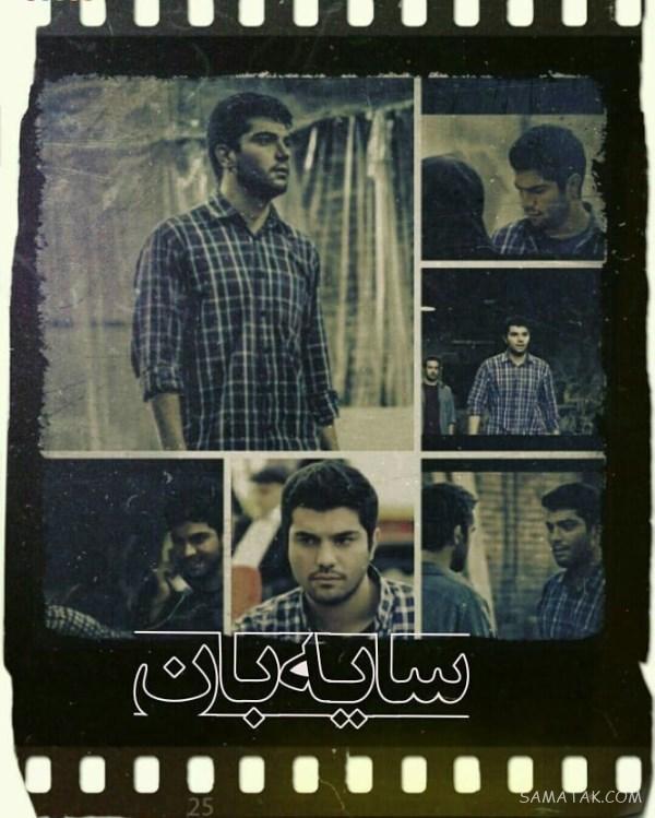 سریال سایه بان چند قسمت است | تعداد قسمت های سریال سایه بان سریال سایه بان چند قسمت است | تعداد قسمت های سریال سایه بان